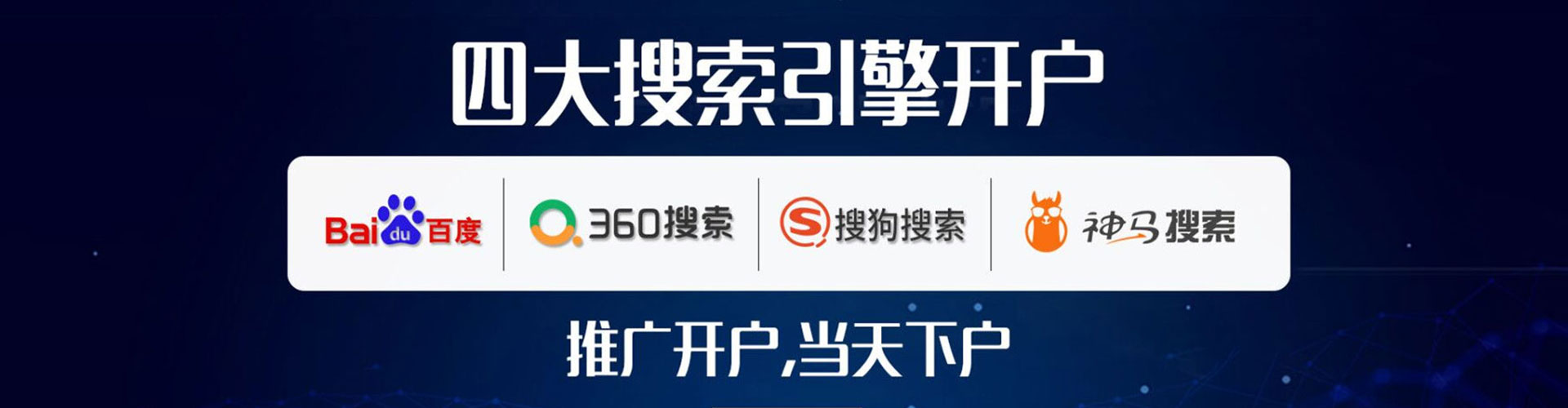 龙亭竞价排名